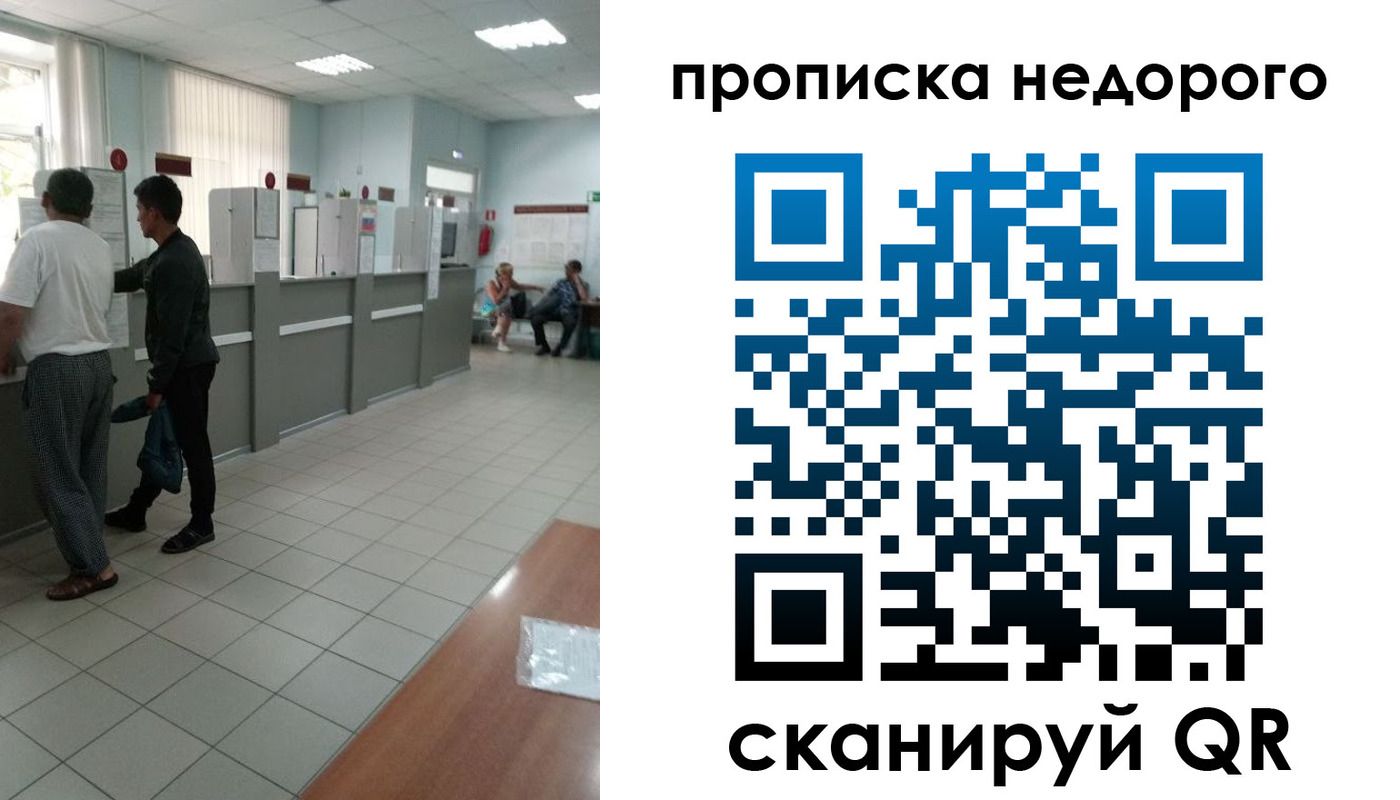 временная регистрация собственник в Можге