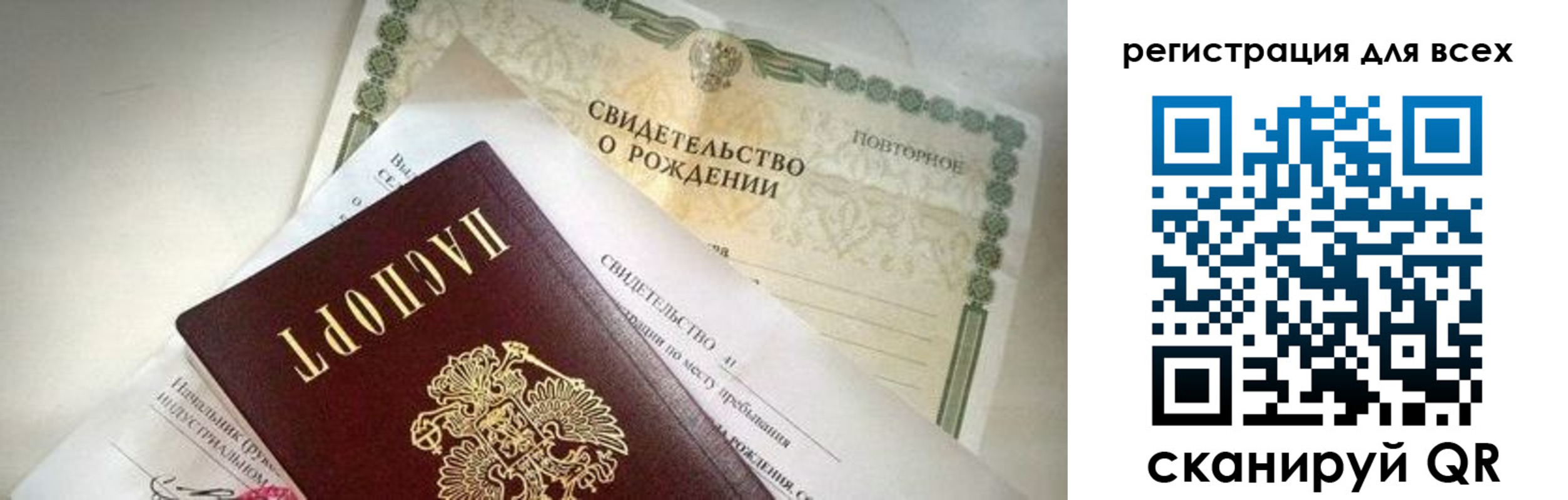 временная регистрация собственник в Можге