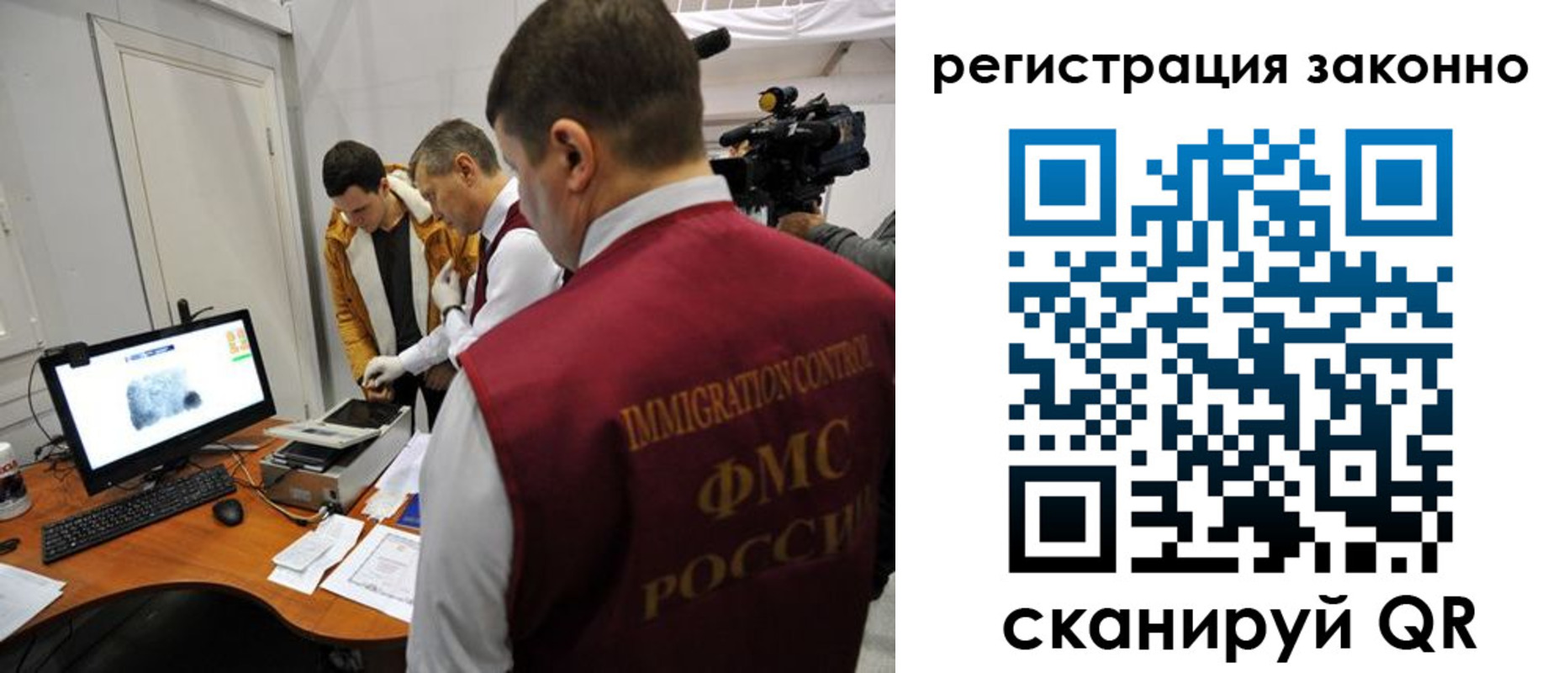 временная регистрация гарантия в Можге