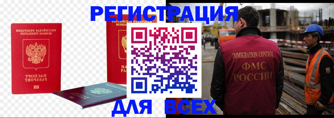 форма 3 в Можге